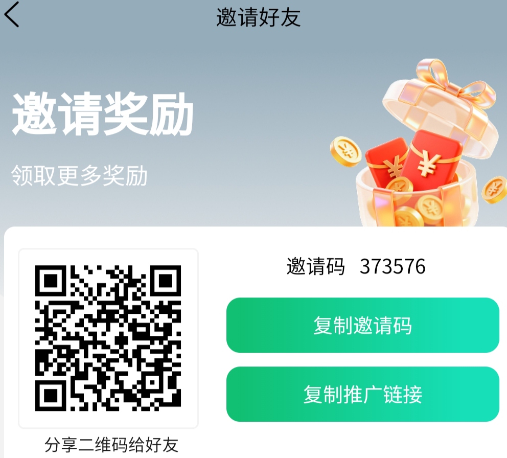 撕哆伊零撸实名送迷，绑卡送8.8迷，每天签到抽奖可中大米红包一机-首码项目网 - 网上创业赚钱首码项目发布推广平台 - 813首码网