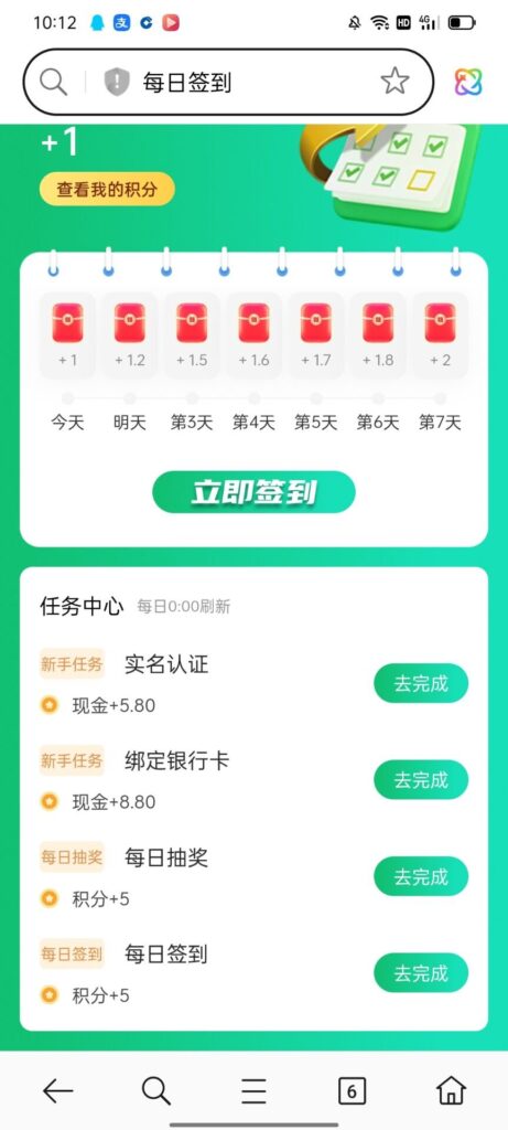 20251222145026555-6ecc9120949b4c3e9780909af38af4b0