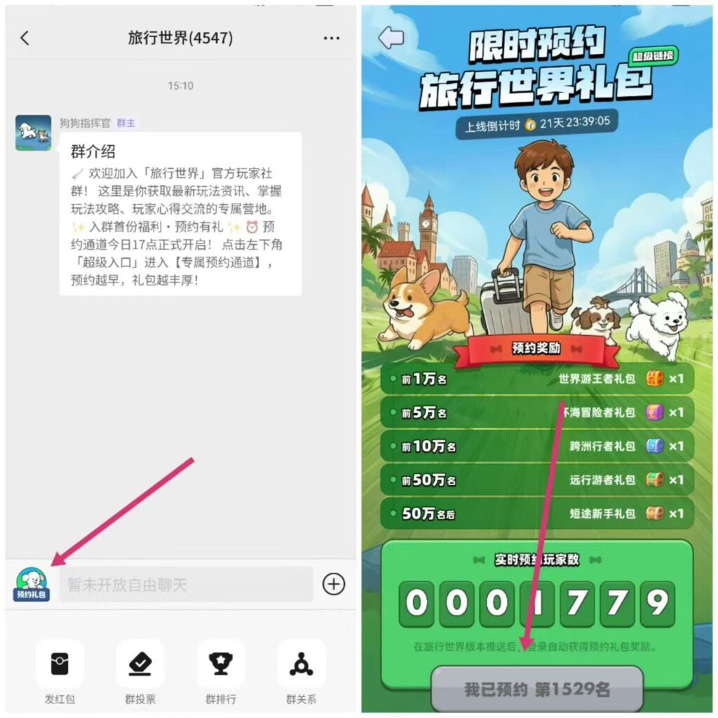 20251225092517667-mmexport1766570870432