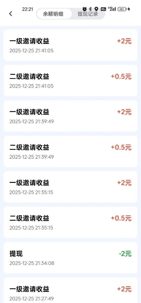 20251226130409771-feca999fa95d45beb0b4295bd39d848f