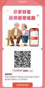 ❤️交联圆梦，信息认证， 每天签到，抽奖得现金或礼品，听课给米，拉一个给7米，团队50人给200🇨🇳️-首码项目网 - 网上创业赚钱首码项目发布推广平台 - 813首码网