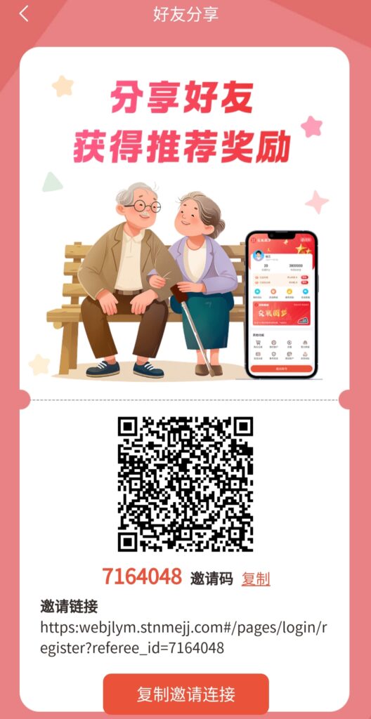 20251226185811628-IMG_20251226_182548