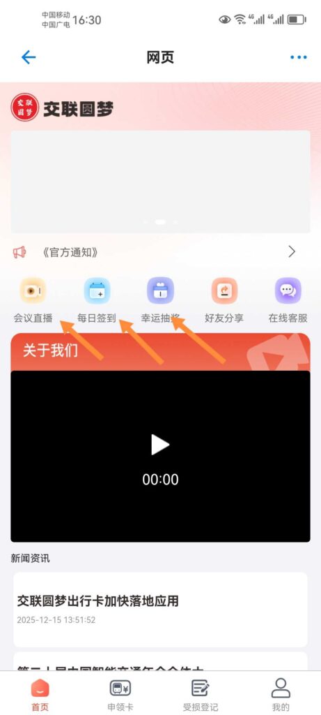 20251226185816281-1766744645875