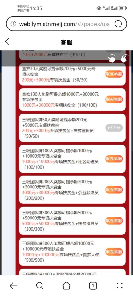 20251226185821622-1766744650871