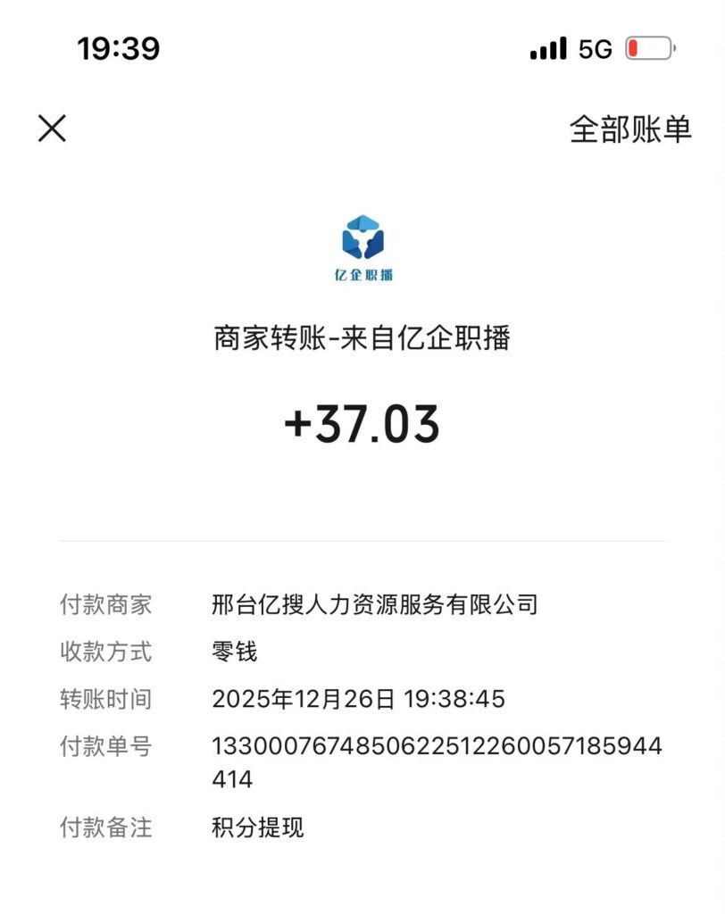 20251227070024770-384a66bebf0a4724888a0db7a087ba96