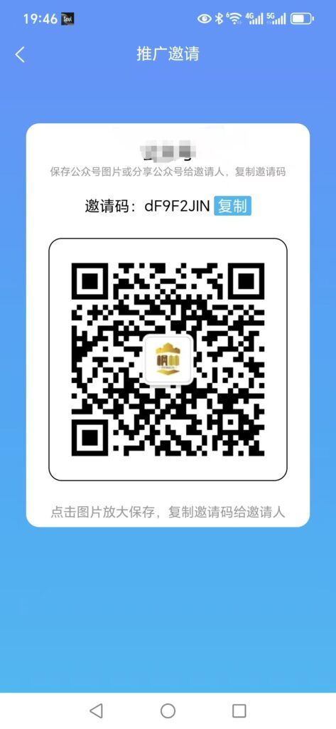 20251228194900827-9a2e3a01da53a81353af7a4c75373f47