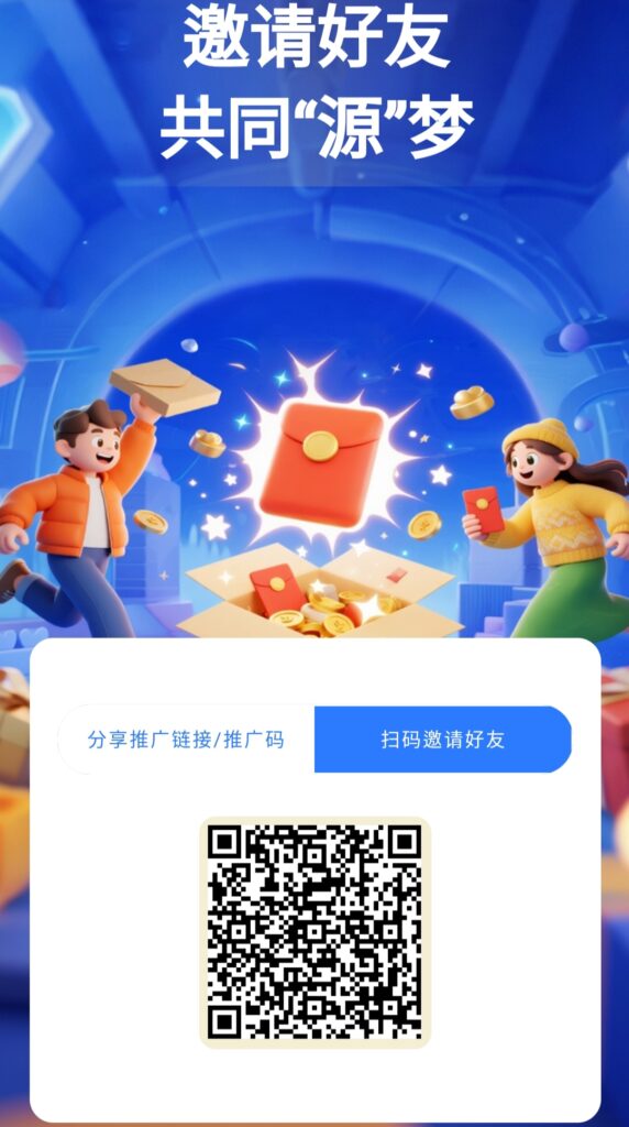 20251229220636987-dc972bb432ff469cb3e72377912bd81c