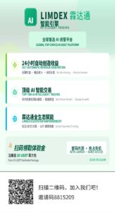 首码内测LDT霖达通，注册赠送10u算力包，每晚12点产生LDT收益-首码项目网 - 网上创业赚钱首码项目发布推广平台 - 813首码网