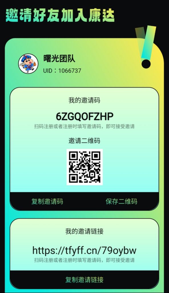 20251230111537700-IMG_20251230_091422