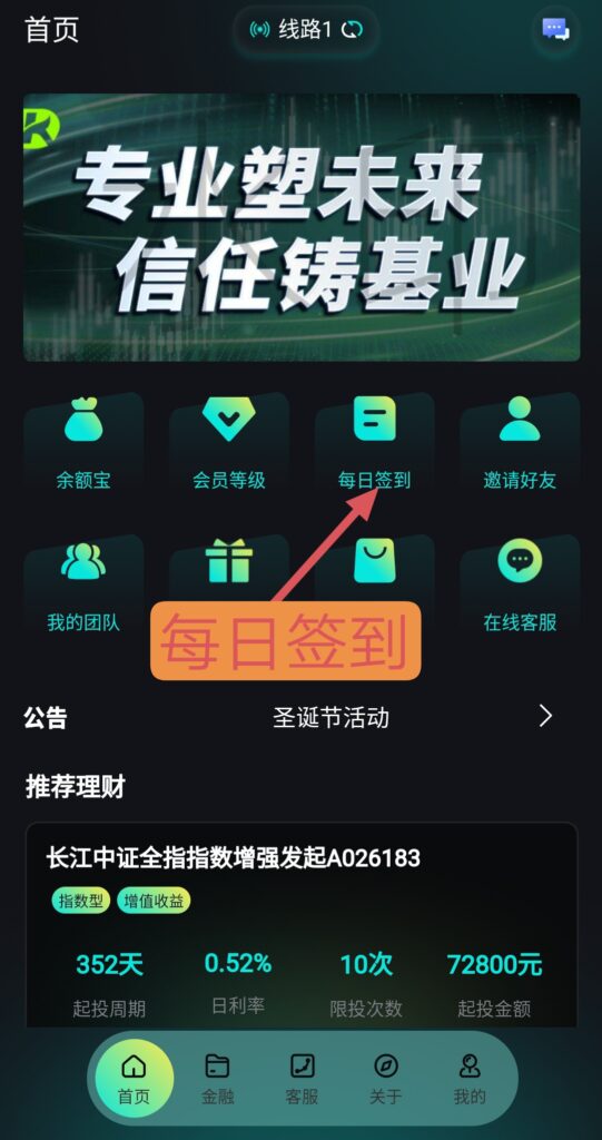 20251230111542926-IMG_20251230_092344