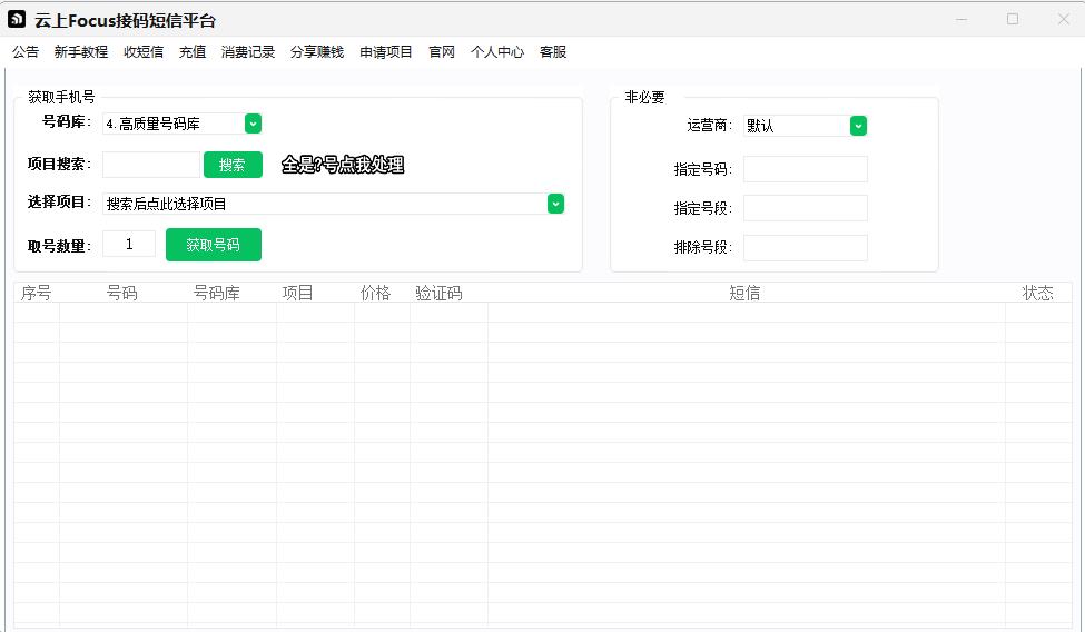 20251230172432797-360截图20251226214510454