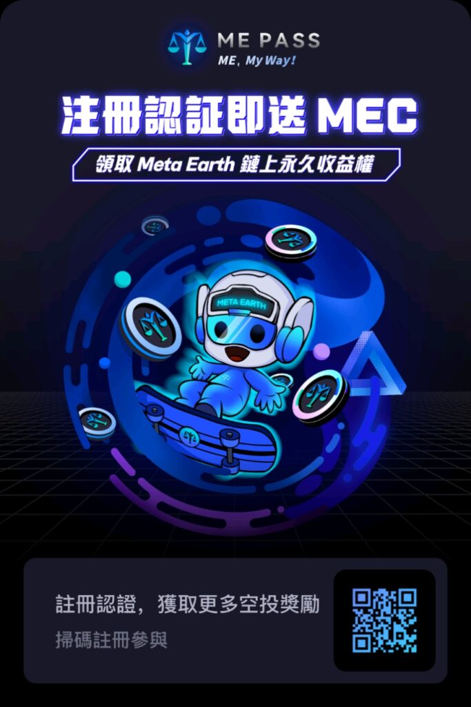 20260102174344317-me_poster_2025_09_06_22_59_07