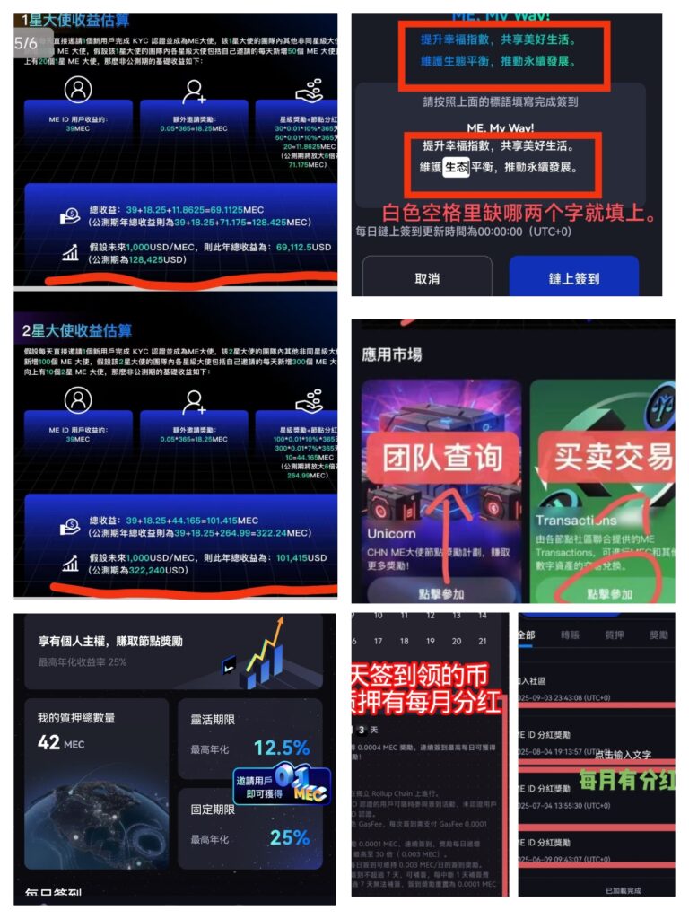 20260102174448107-IMG_20250906_210832