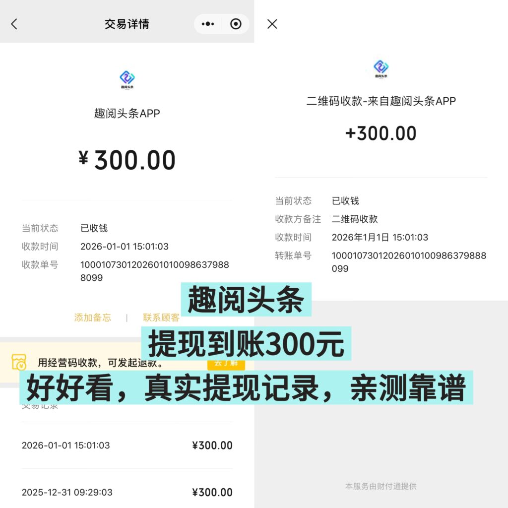 20260103141535616-IMG_4093