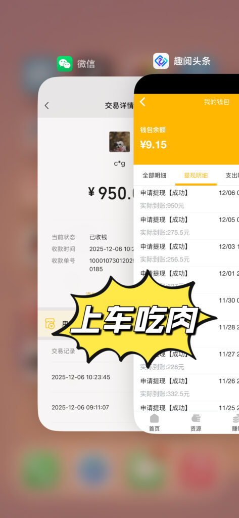 20260103141536222-bc241d3c3b54d54745434e4ab7ae0467