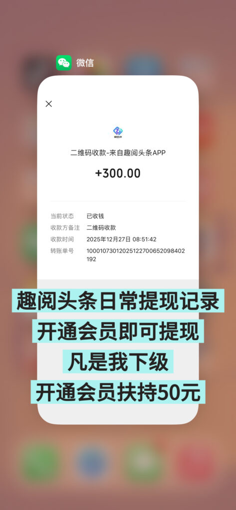 20260103141536854-IMG_3944