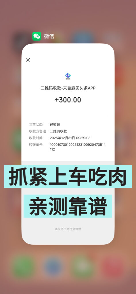 20260103141536936-IMG_4053