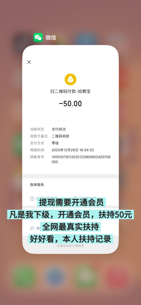 20260103141633299-IMG_4007