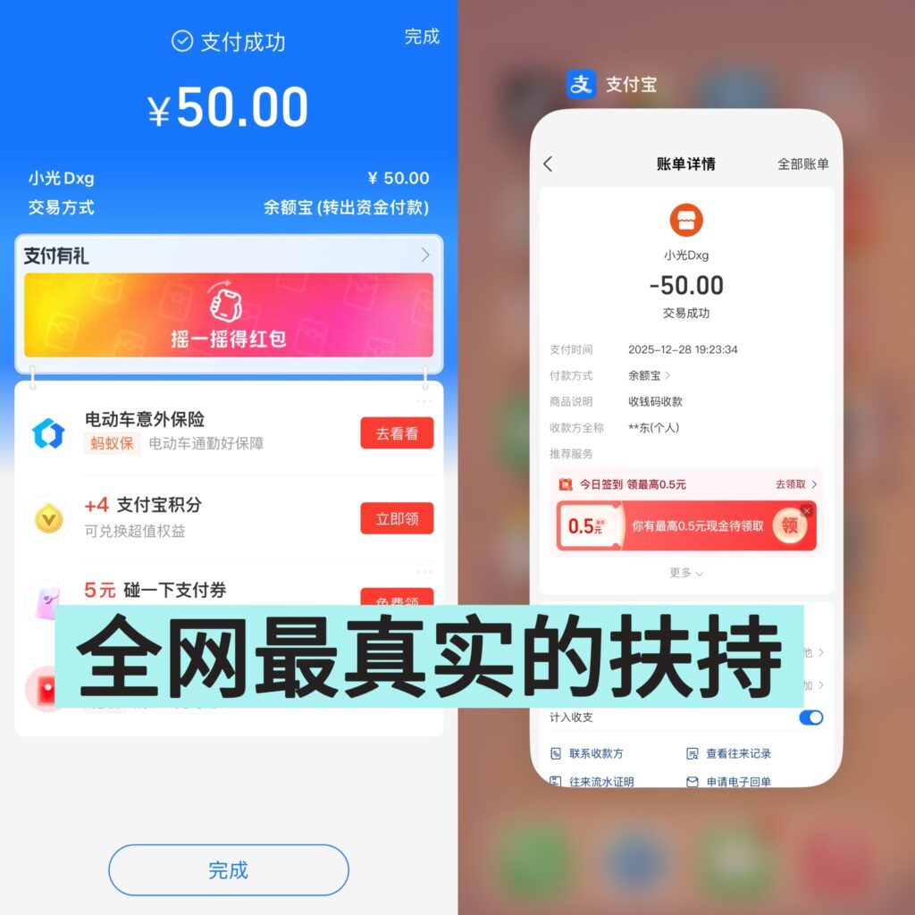 20260103141633772-IMG_3985