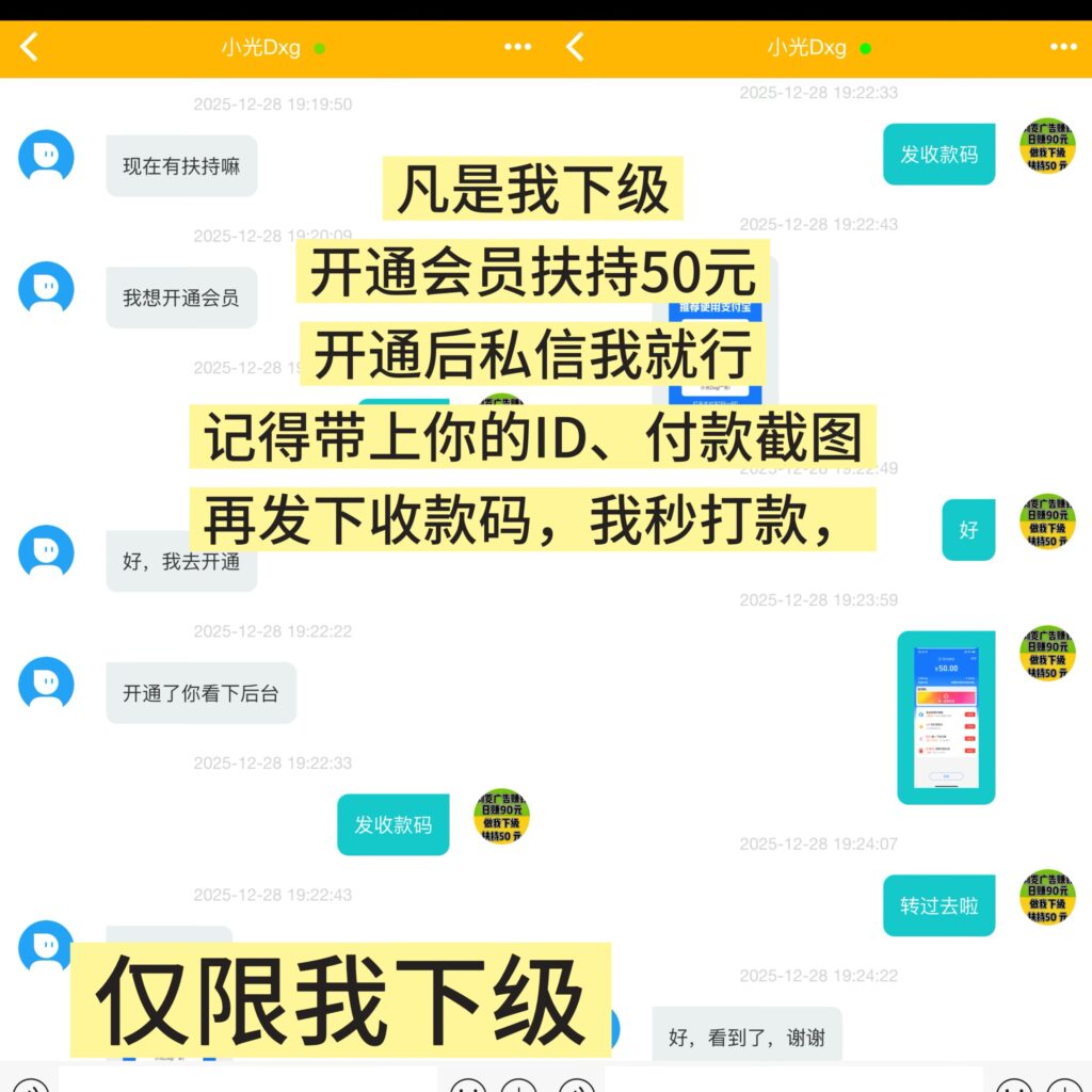 20260103141634156-IMG_3984