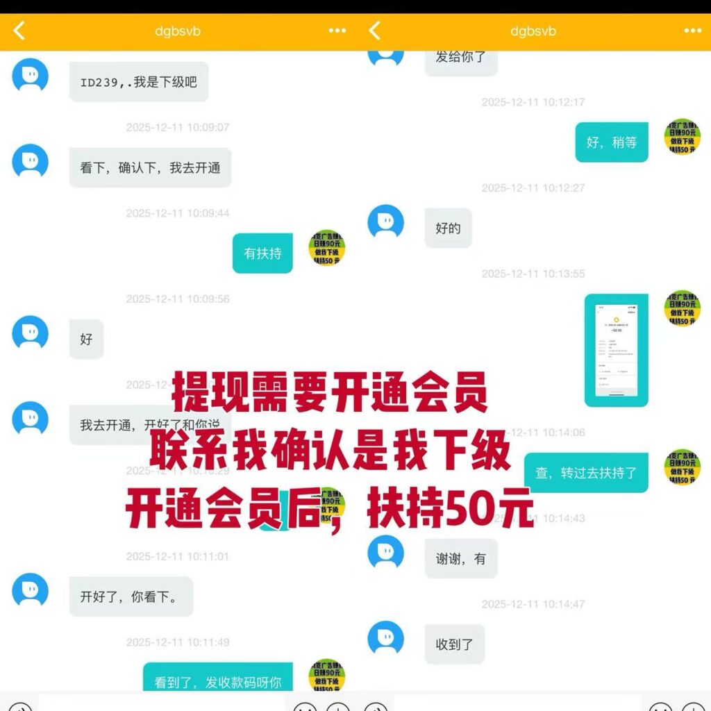 20260103141652529-3b33a5c9051b27c9c89a94dc2fa7b9ab