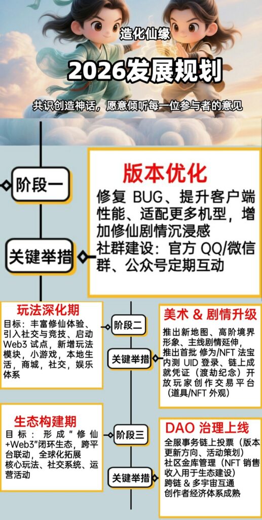 20260104133357427-SAVE_20260104_070734