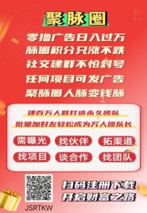 不画饼，10分钟见收益，马上可提现，首码刚上线🔥🔥2026年零撸黑马-首码项目网 - 网上创业赚钱首码项目发布推广平台 - 813首码网