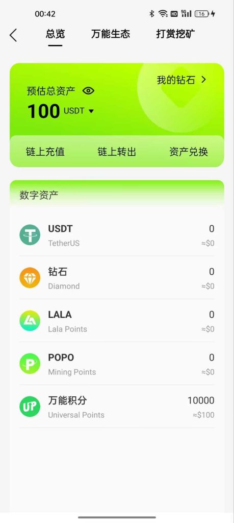 20260109165355524-1767948001857