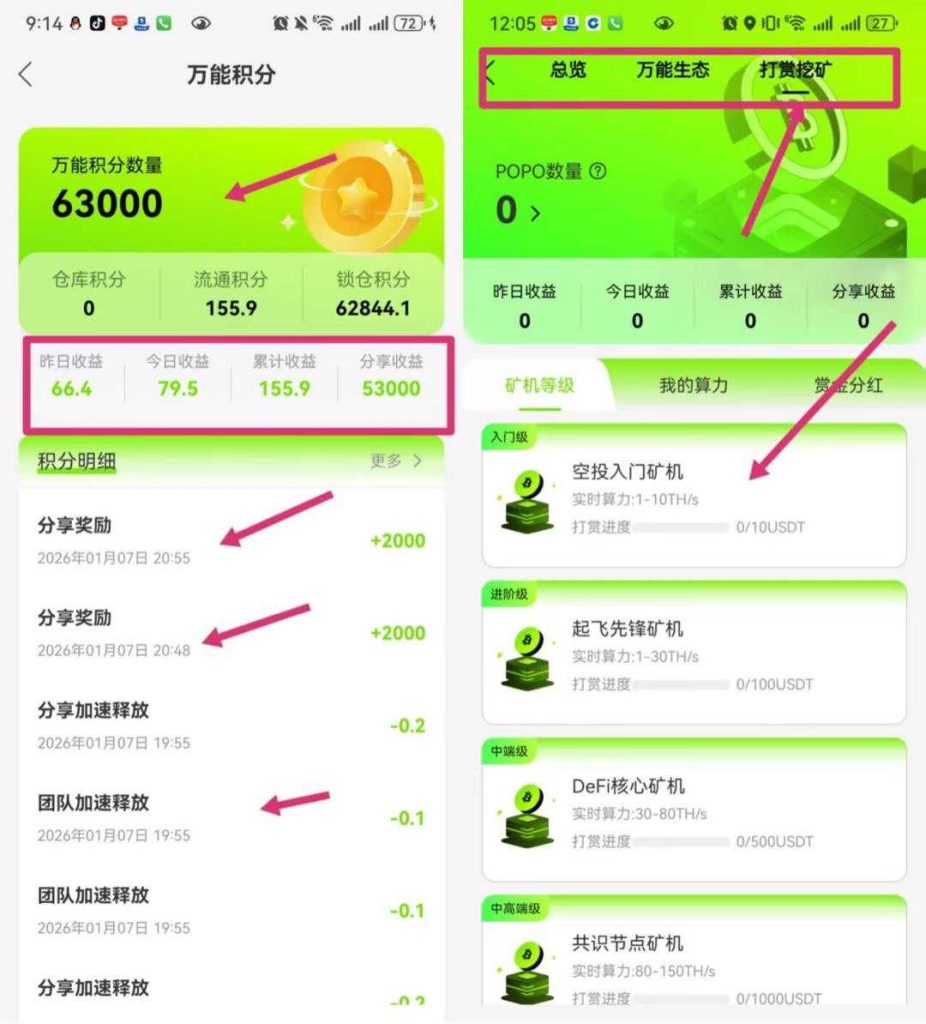 20260109165359532-1767948008066