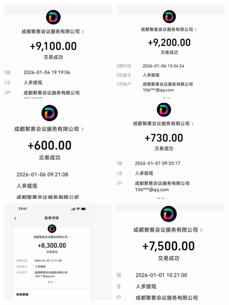 20260110155553397-IMG_20260109_134839