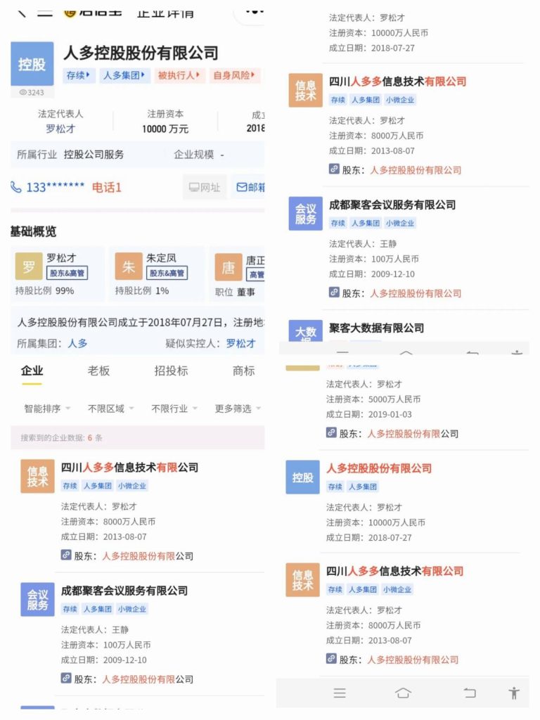 20260110155723457-IMG_20260109_133927