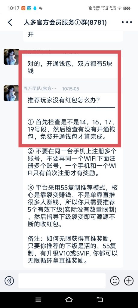 20260110155755662-IMG_20260109_141924