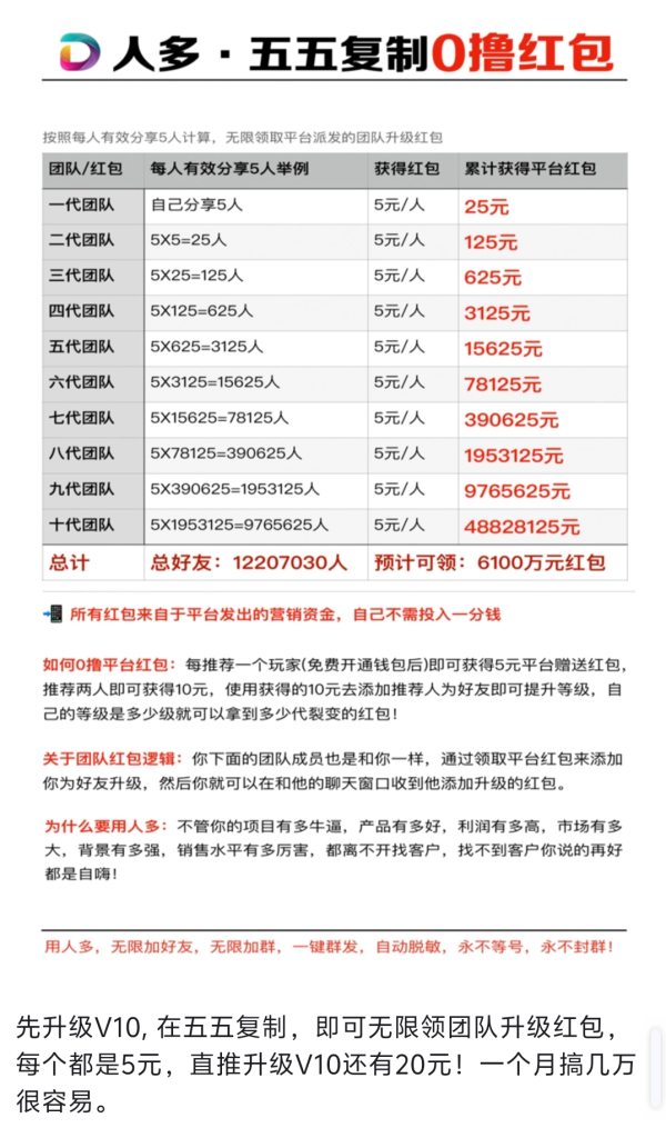 20260110155821294-Screenshot_2026_0108_042041