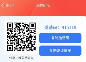 首码京东分红，实名注册每天签到领京东库币，库币可兑换产品每日分红，可提现！-首码项目网 - 网上创业赚钱首码项目发布推广平台 - 813首码网