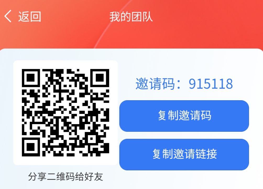 20260110203722245-IMG_20260110_190553