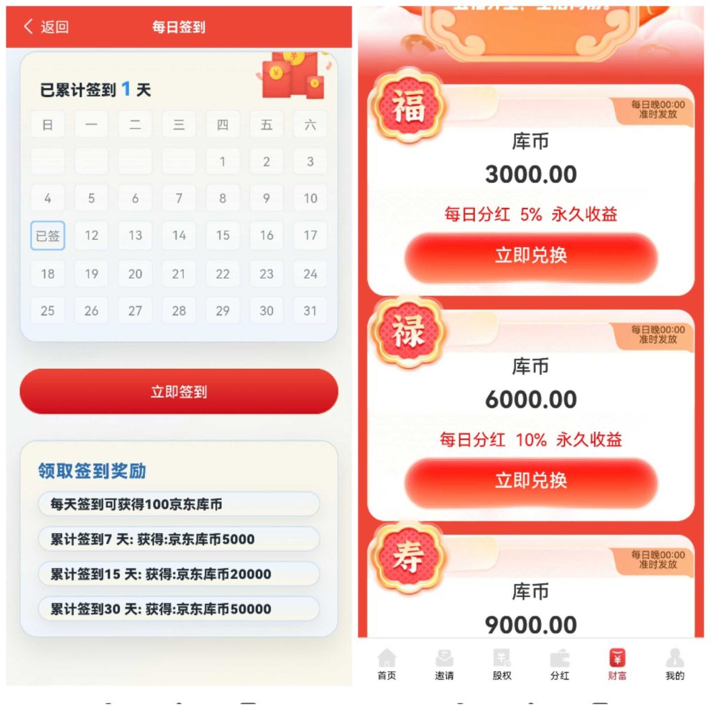 20260110203730736-1768043175400