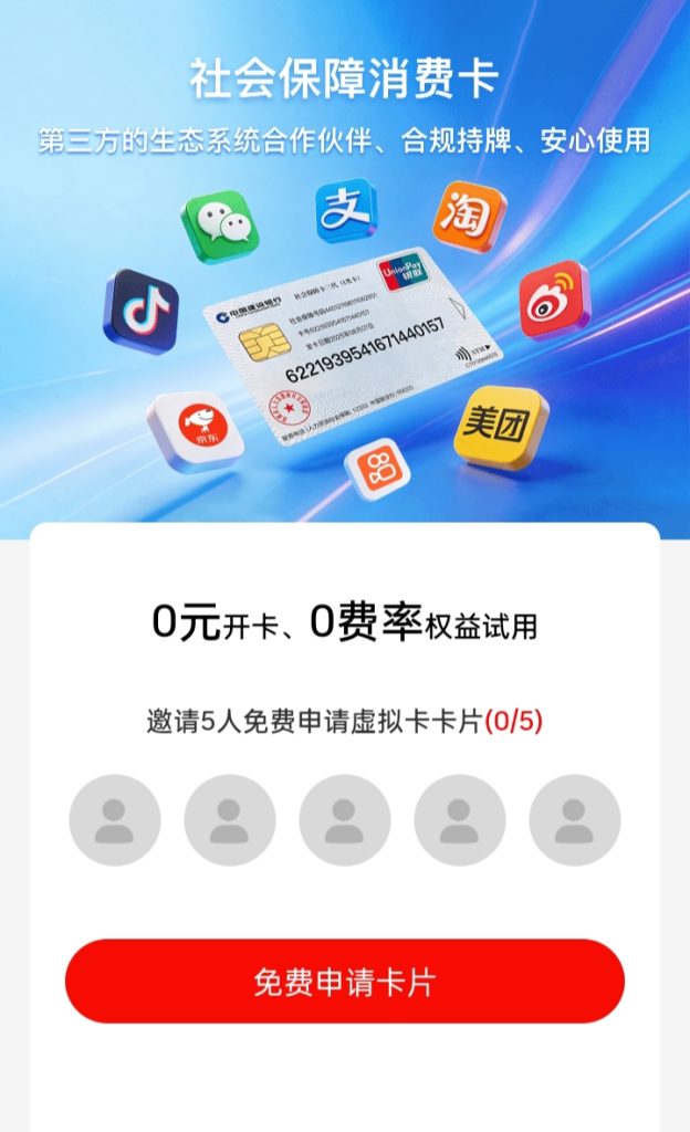 20260110220958506-图片1