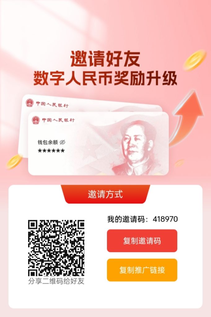 20260110221003539-图片2