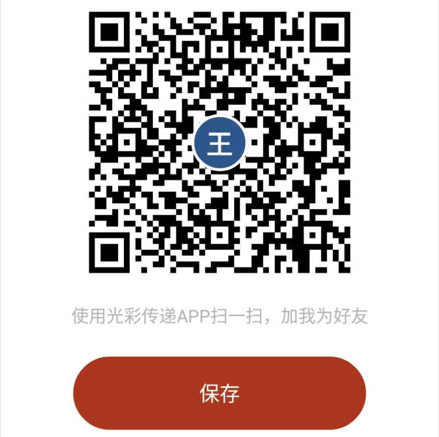 20260111124327776-1768105140213