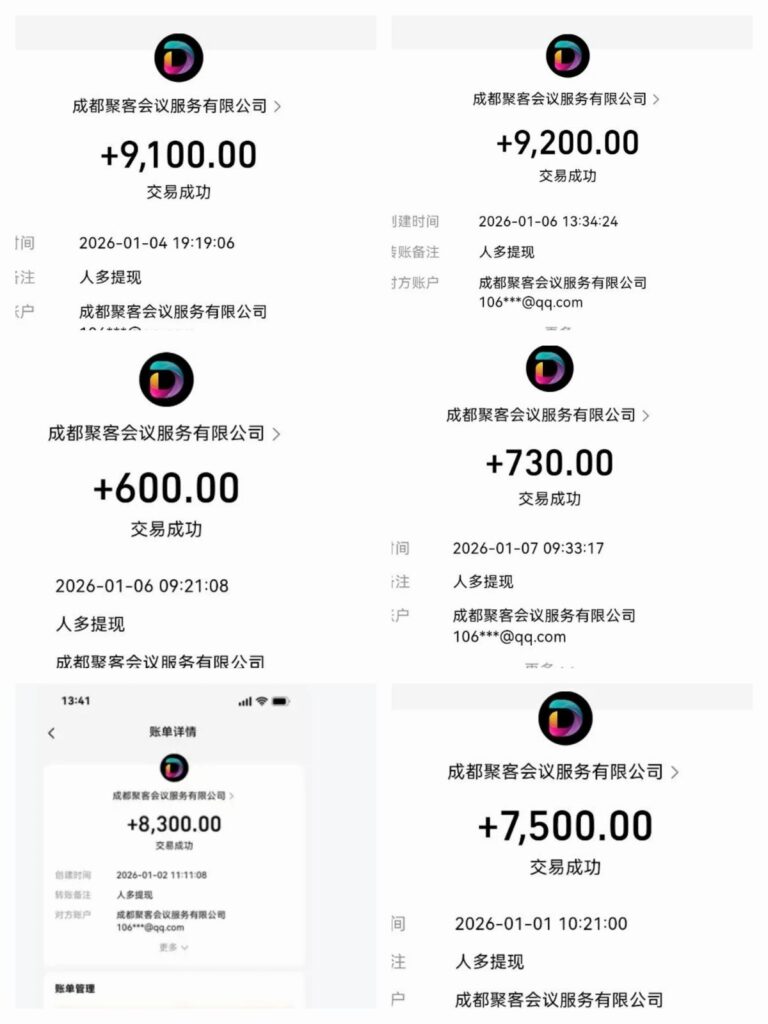 20260111160439520-IMG_20260109_134839