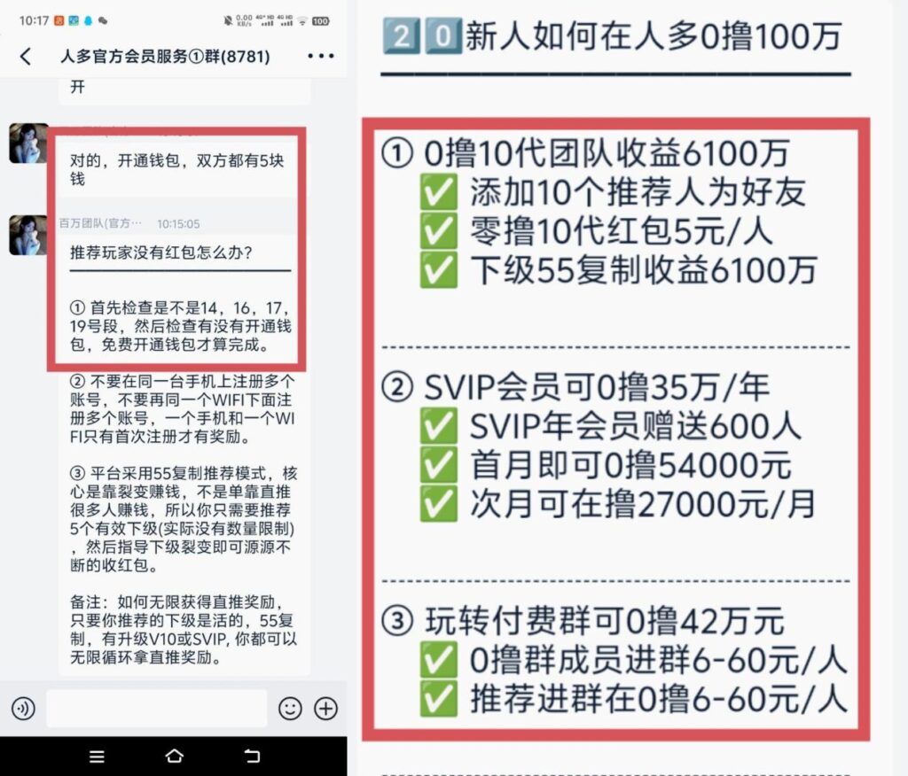 20260111160523835-IMG_20260111_020814