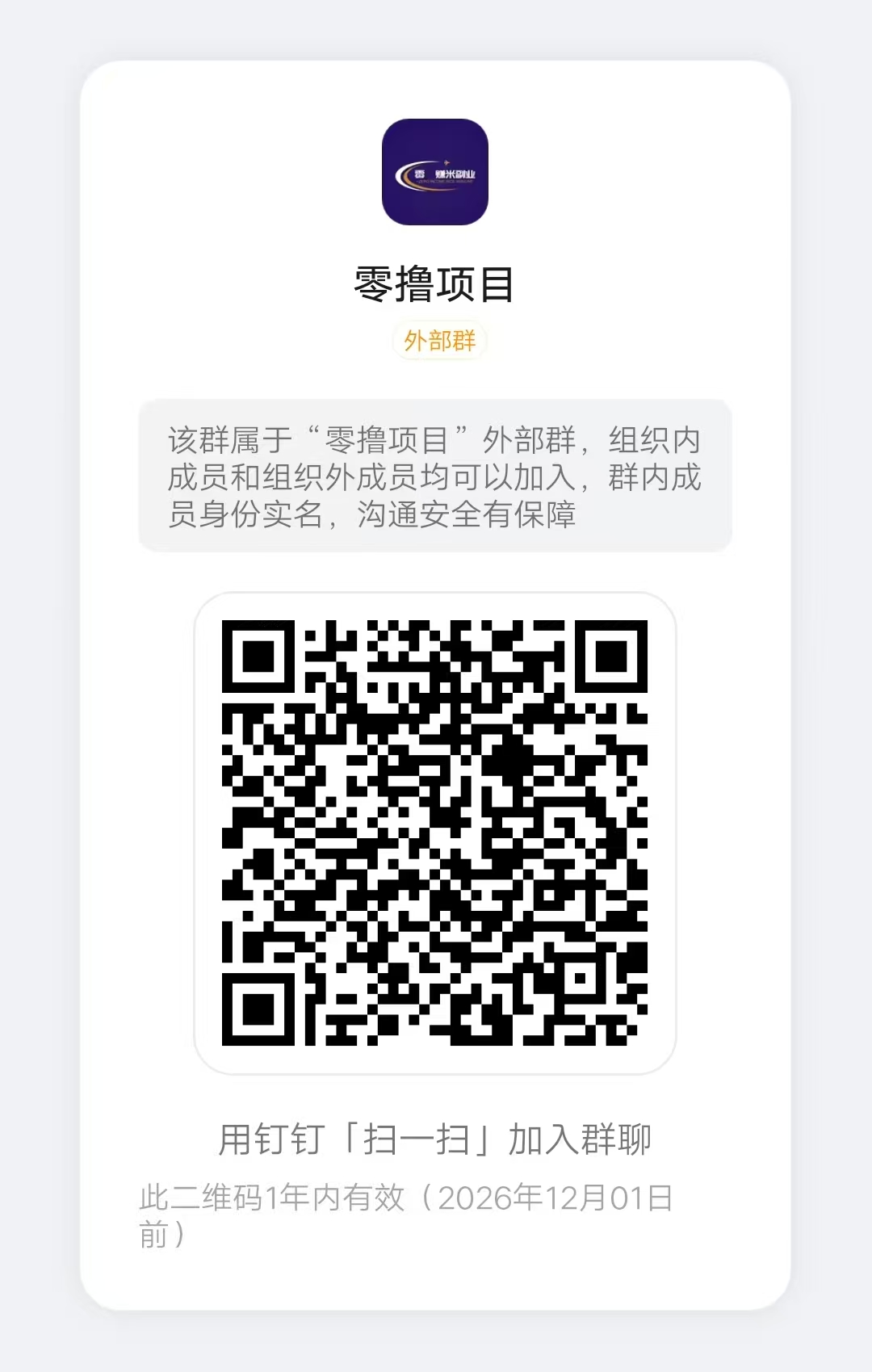 20260114082021765-mmexport1767228297394