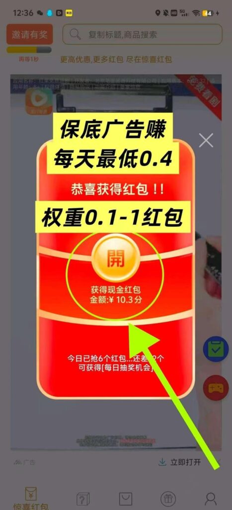 20260120162359811-20260116220151290-微信图片_20251128214231_340_2