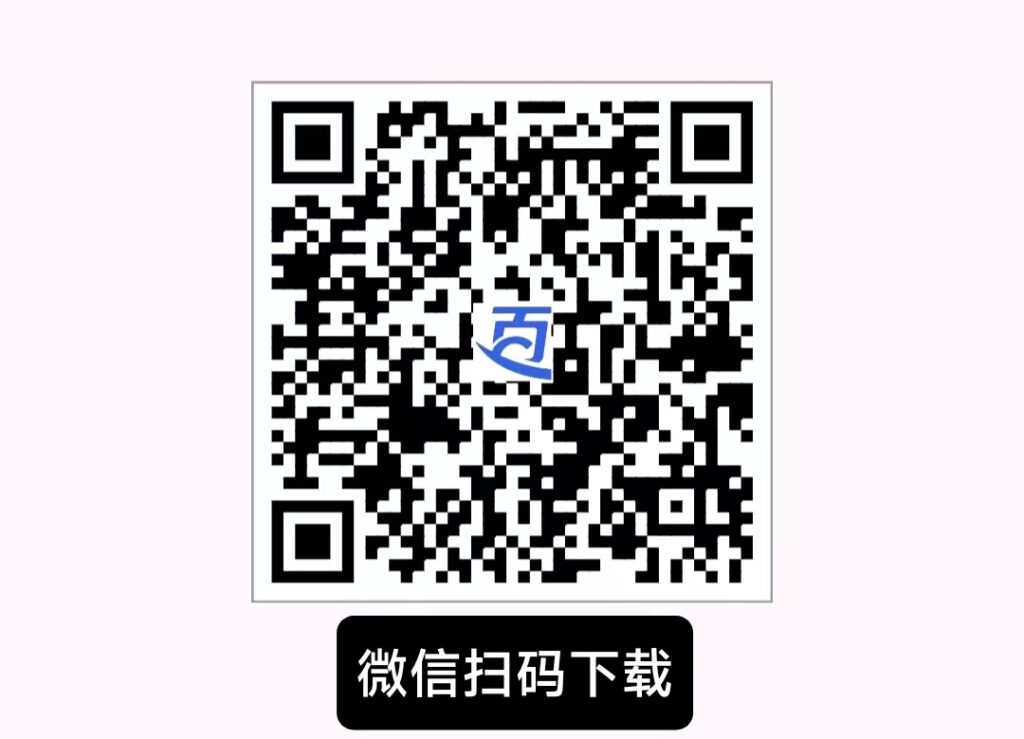 20260121161704673-微信图片_20250623095403