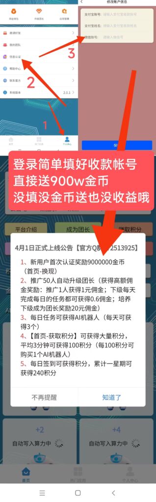 20260121161821366-微信图片_20250417095554