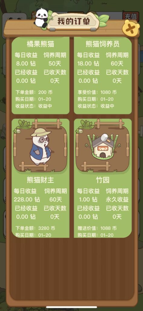 20260123142349889-微信图片_20260120125904_165_40