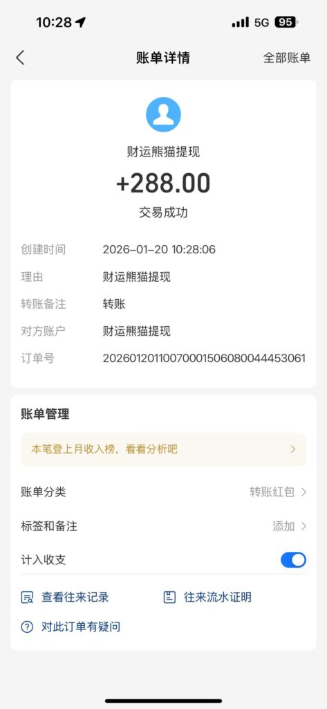 20260123142354307-微信图片_20260120125906_166_40