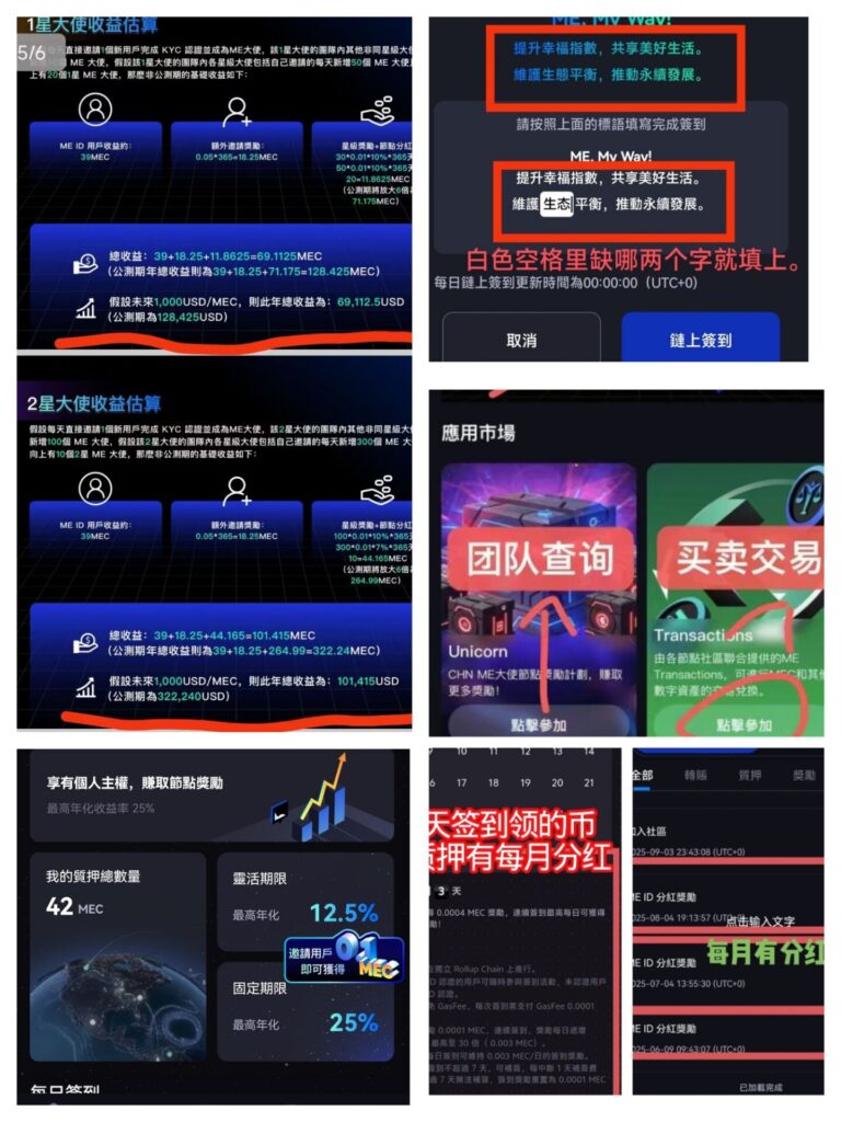 20260204180635692-Image_1770181917449_78