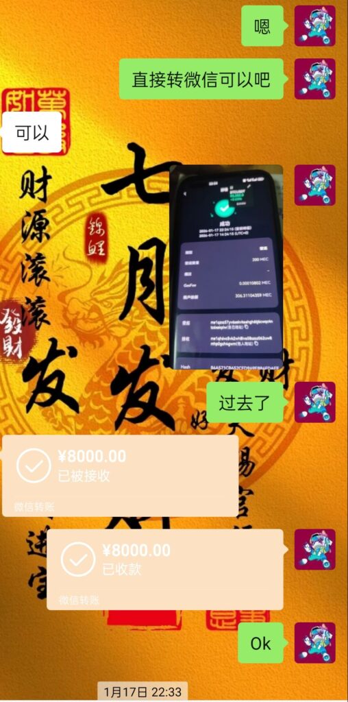 20260204180654147-Image_1770181949889_274