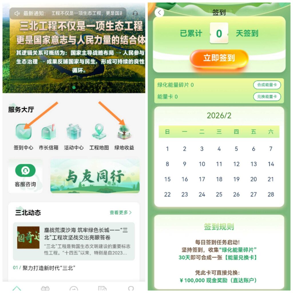 20260207065335881-1770410095628